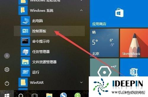 win10控制面板找不到端口,win10控制面板找不到蓝牙
