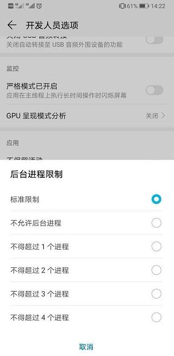 华为手机省电技巧预防卡顿技巧,华为手机卡顿省电解决方法