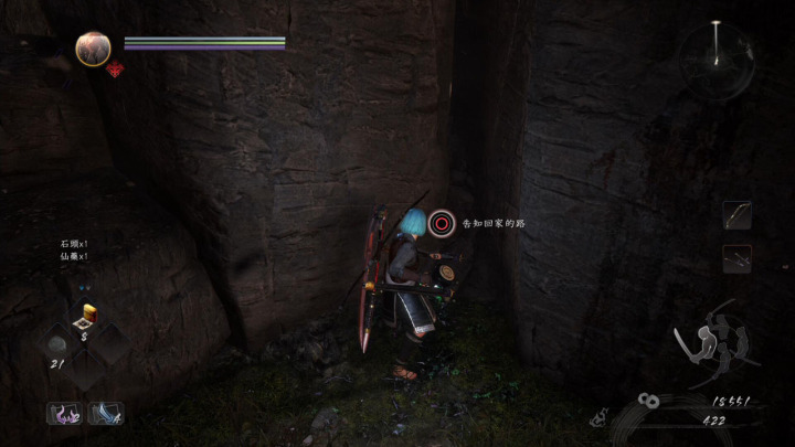 仁王2烟炎之怪里的守护灵,仁王2全收集