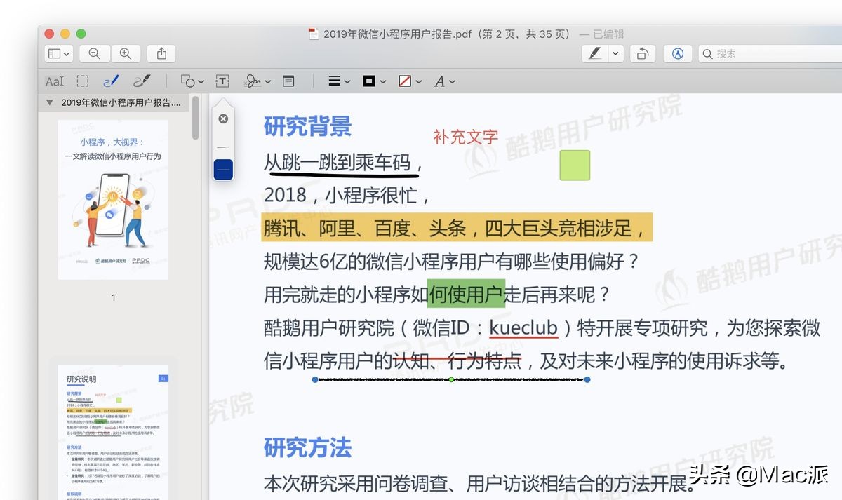 苹果xs手机图片转pdf教程,苹果手机如何把图片转成pdf