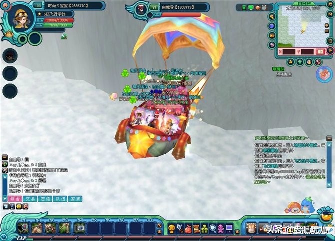 2007年的飞飞OL(老飞飞)