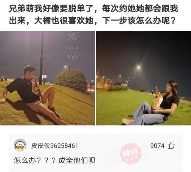 搞笑下巴突出,嘴下巴长了好多小颗粒是什么原因