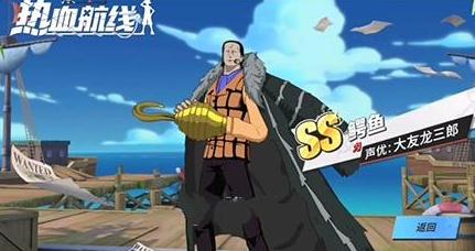 热血航线草帽海盗团,航海王热血航线战力养成攻略大全