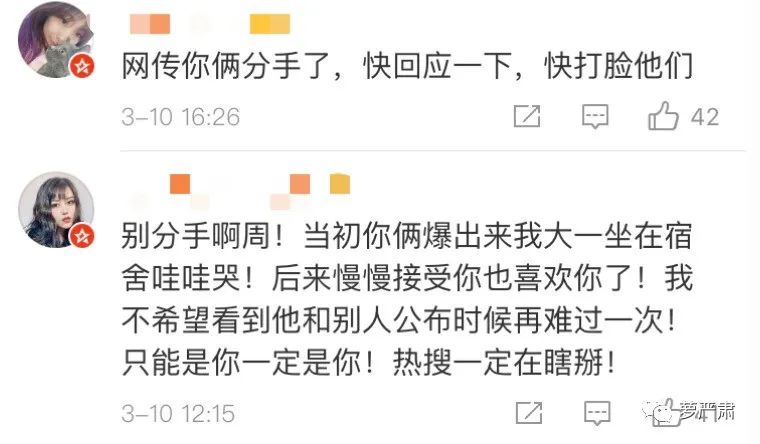 八年恋情告吹了吗,这是内涵她整容了吗?