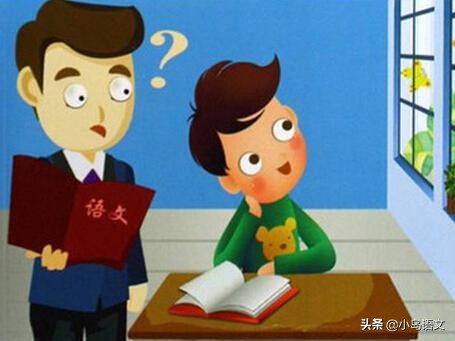 怎么和老师沟通孩子上课不听话,语文老师不给孩子讲课怎么办