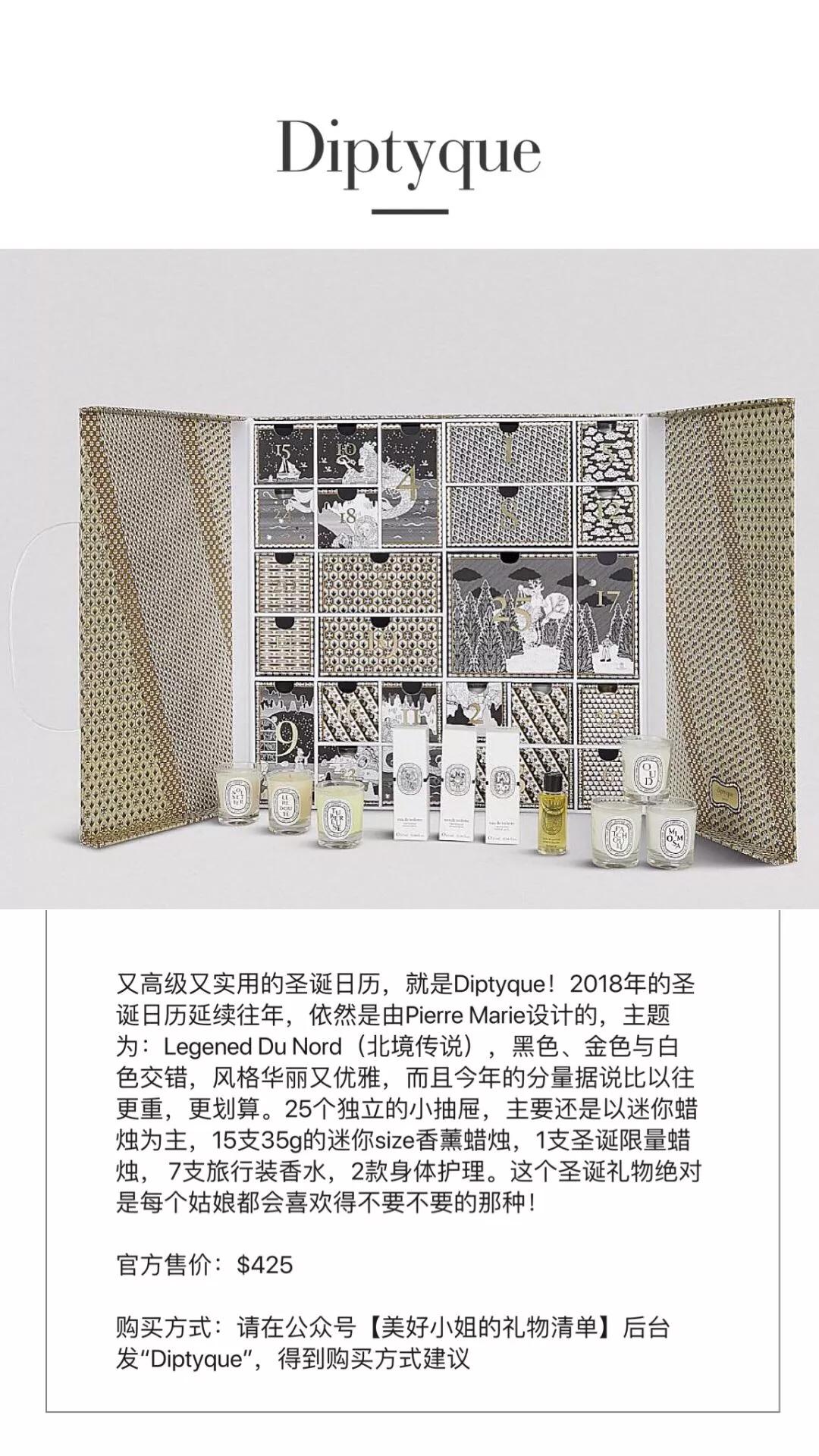 鸿篇巨制I全世界的妹子最想要的圣诞礼物，收一辈子也不烦！