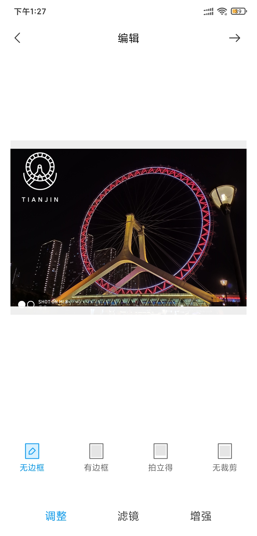 小米可打印照片的打印机,小米打印机1s打印6寸照片教程