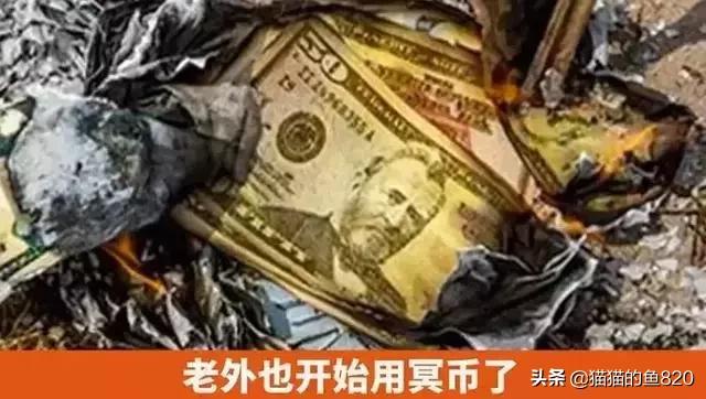 当老外第一次听到冥币的作用,冥币在国外真的火吗