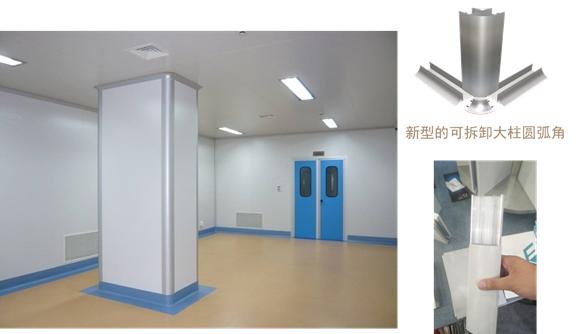 洁净室空调自控系统,洁净室系统设计