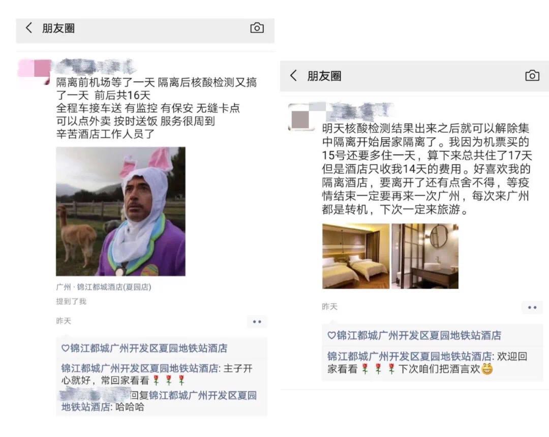 锦江都城酒店智能舒适亲子房,锦江都城酒店企业文化