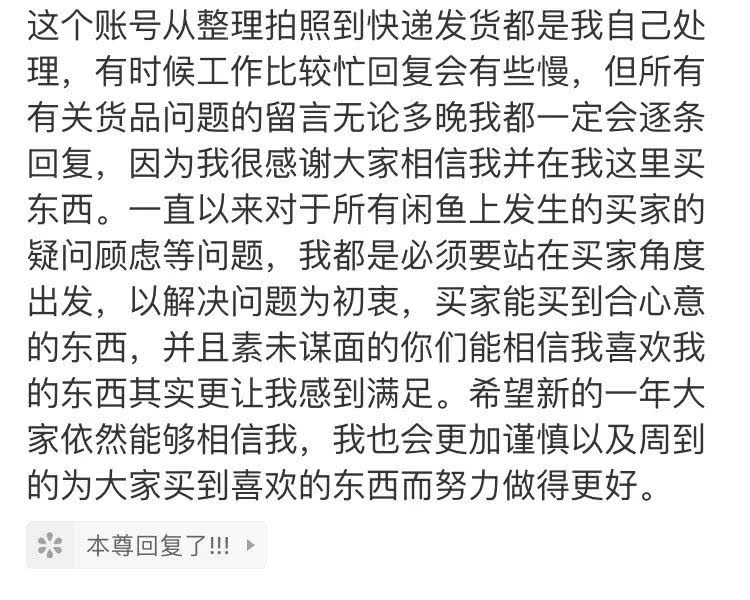 沈梦辰和董璇现在怎么样了,沈梦辰和吴昕二手店