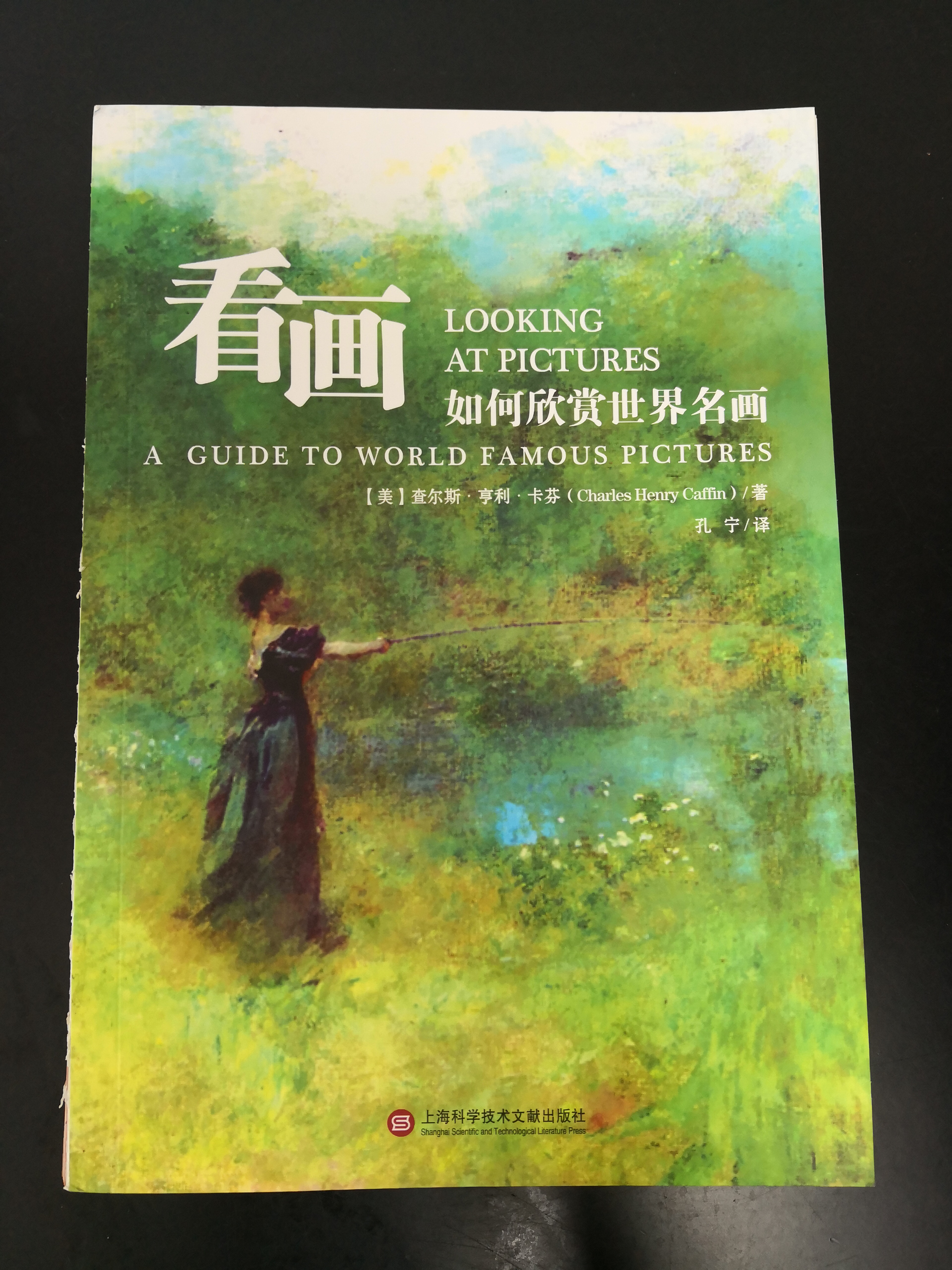 感受艺术魅力成就幸福人生的绘画,人人都是艺术家的意义