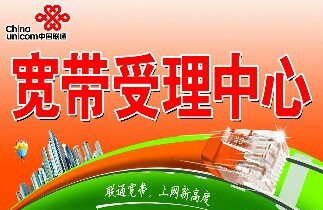 宽带被限制访问,宽带被限制怎么解决