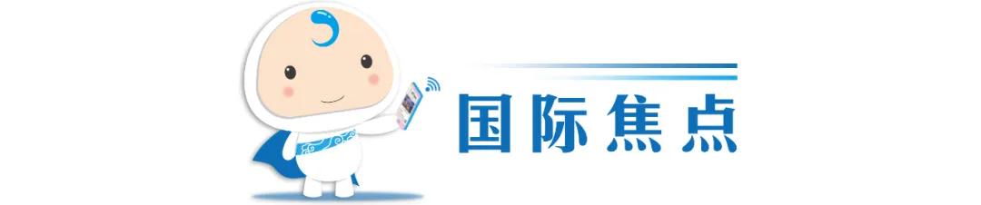 2023百度沸点年度榜单出炉,沸点在线播放