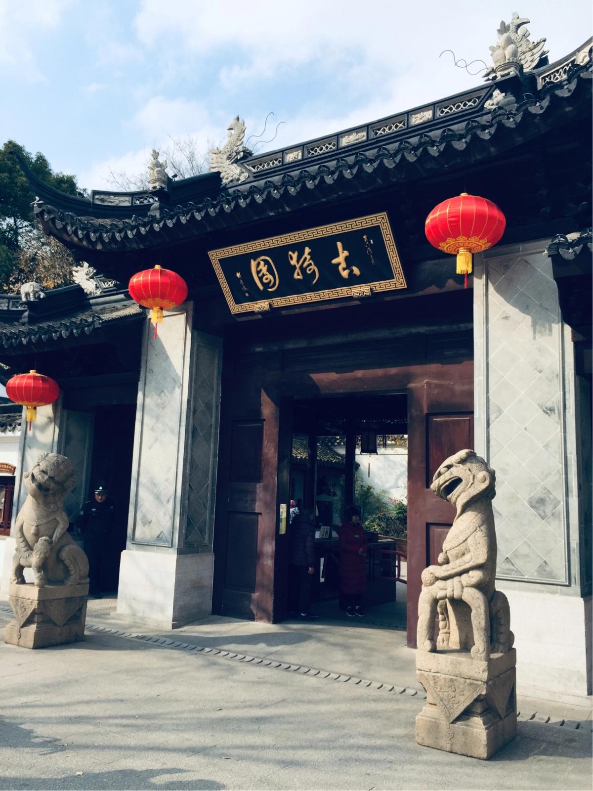 上海古猗园餐厅,上海古猗园详细地址