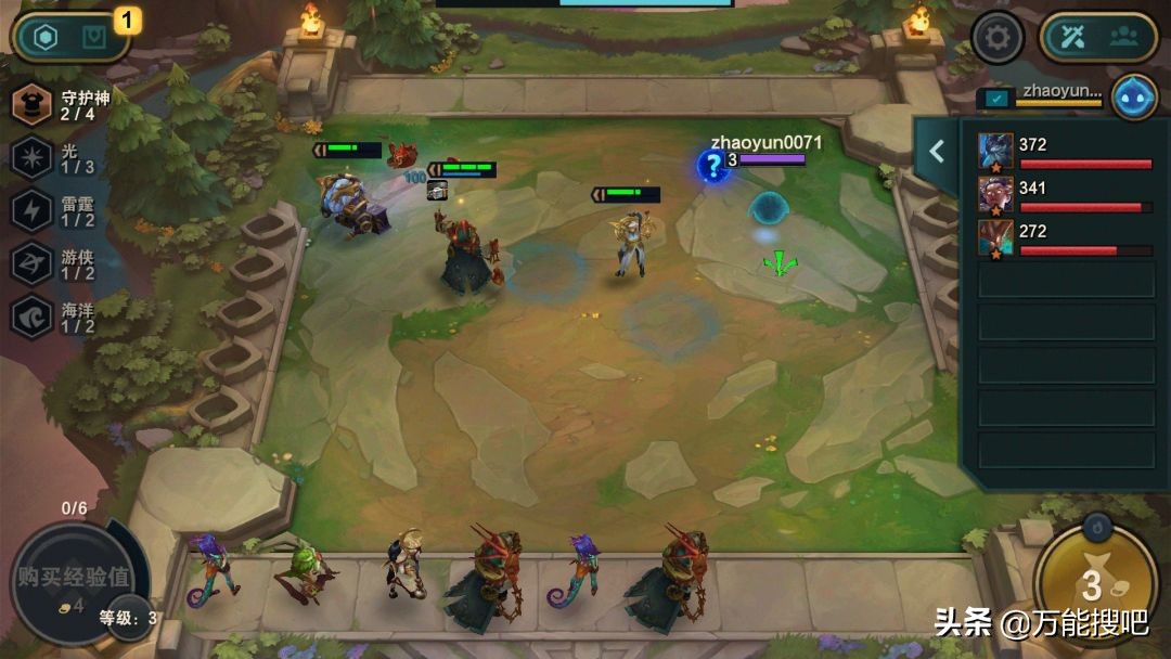 lol云顶之弈新版本烬最强阵容,lol云顶之弈手游试玩体验