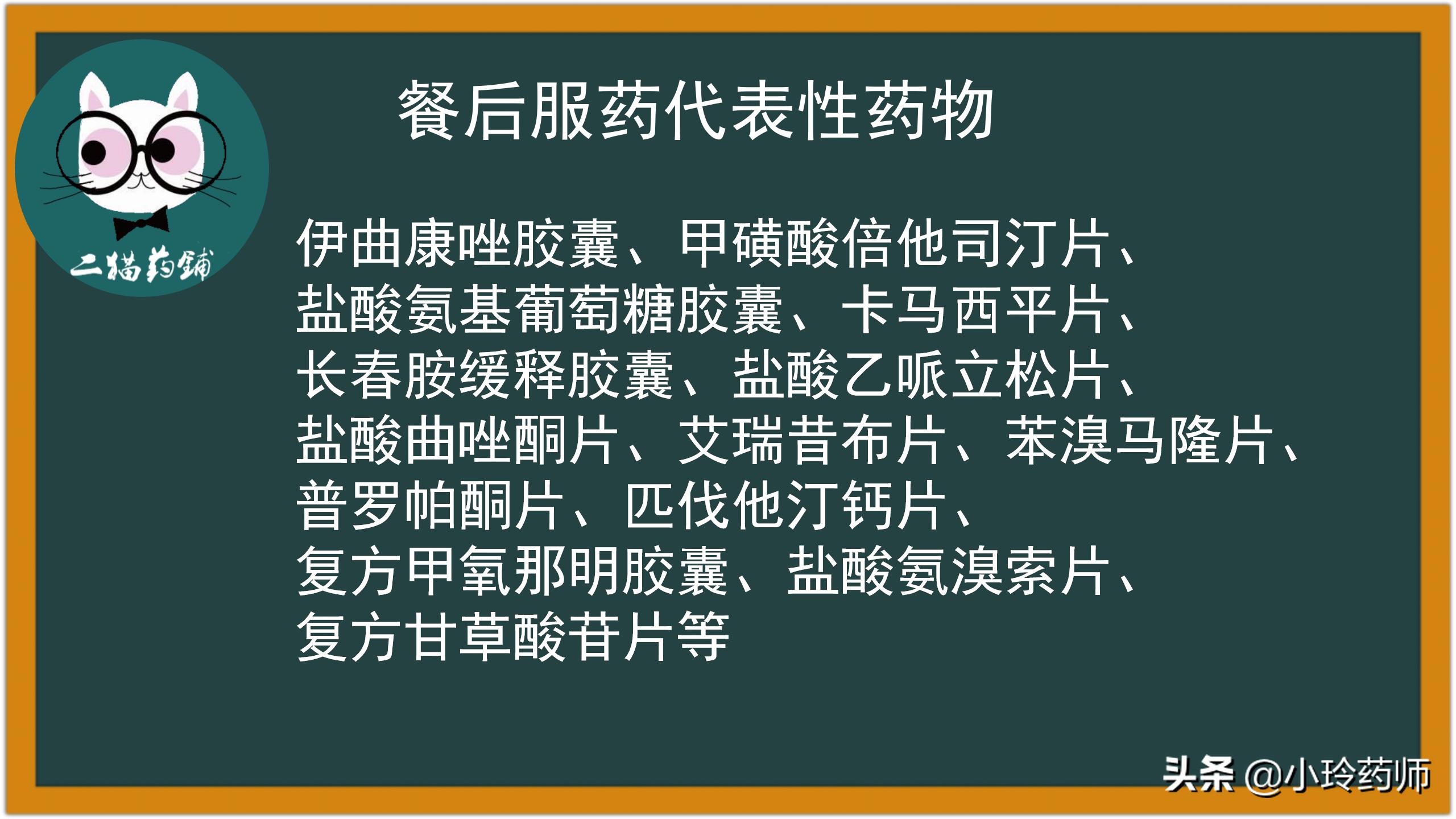 空腹跟饭后喝药有什么区别,空腹与饭前服药有区别吗