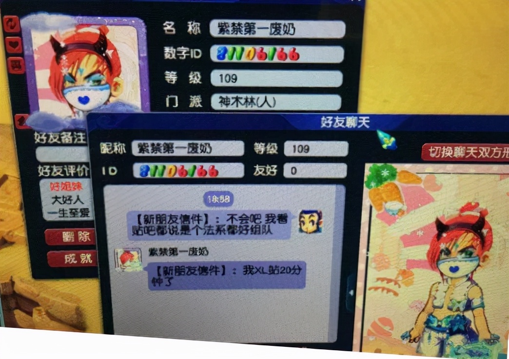 梦幻西游：盘丝洞的新技能理论能秒10，为什么大家都说是废物呢？