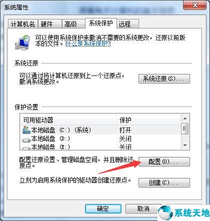 win7如何在开机过程时一键还原,win7如何一键还原系统