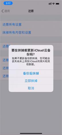 iphone越来越慢怎么解决,iphone速度变慢了怎么办