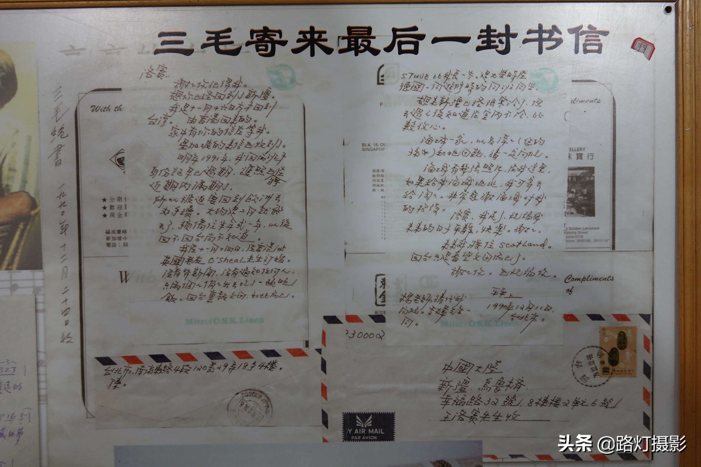 王洛宾写的达坂城姑娘美如画,王洛宾去过伊宁吗