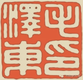 毛*东泽**Vs蒋中正之(1)名字里的玄机