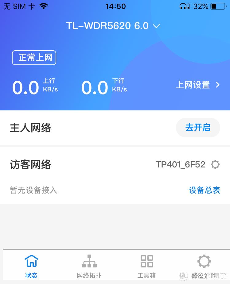 戒掉网瘾专心学习的软件,戒掉网瘾课程