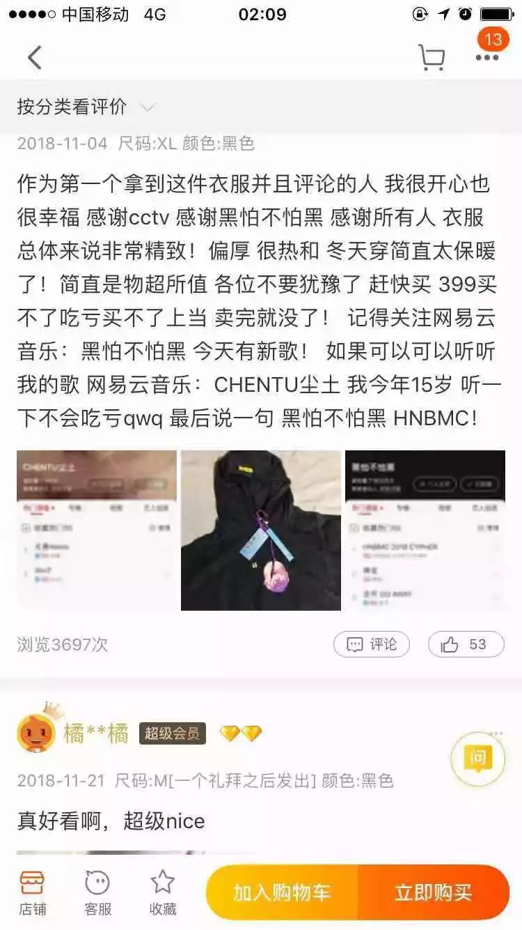 他是红花会的幕后“大管家”,音乐和生意做到了两开花