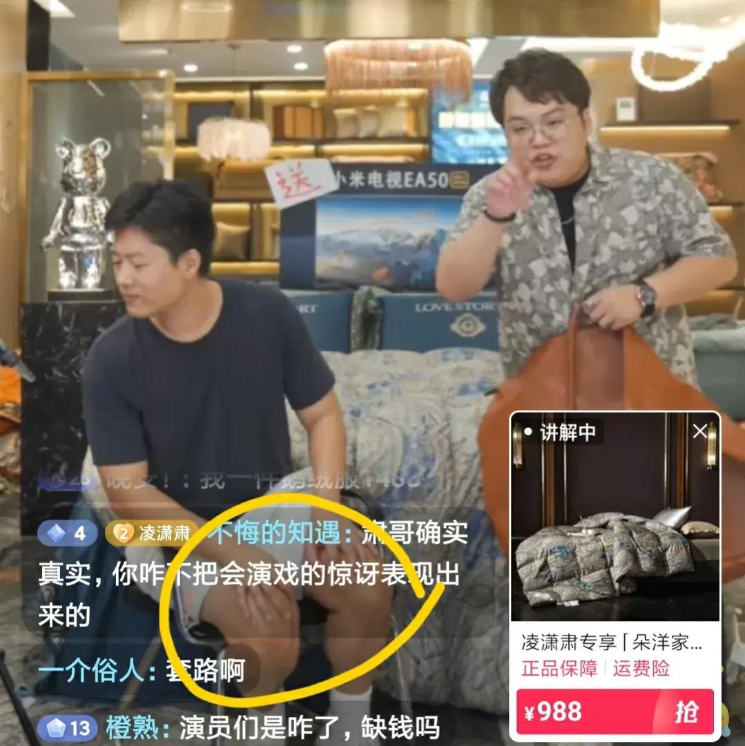 直播卖货不是商业本质,直播卖货就是电视购物