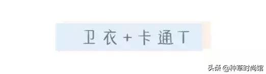 杨幂时尚穿搭太美,杨幂各种撩汉