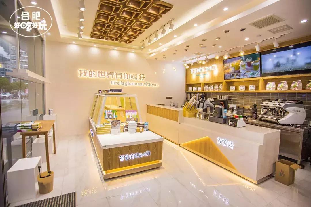 吐司界的断货王，爸爸糖终于又开新店了！