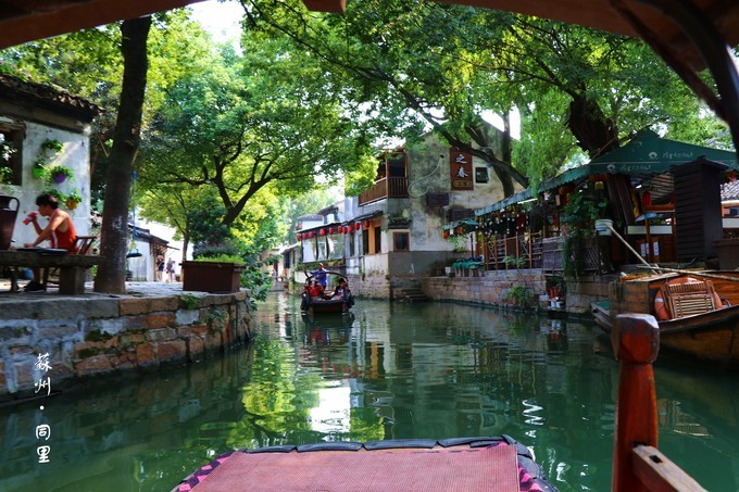 千年古镇苏州周庄一日游,苏州千年古镇同里