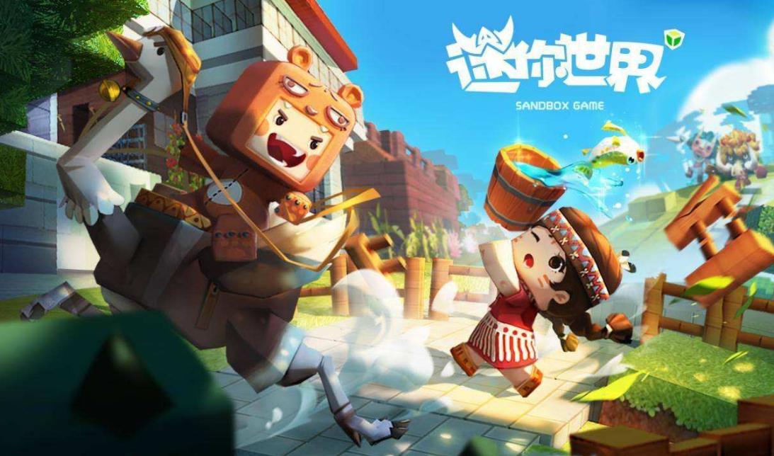 迷你世界最新皮肤变形金刚路障,使用迷你世界新出的变形金刚皮肤