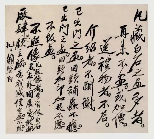 齐白石一幅画卖多少钱,吴昌硕的画价为什么高不过齐白石