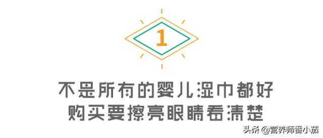 婴儿湿巾和普通的有什么区别,婴儿湿巾有没有必要买
