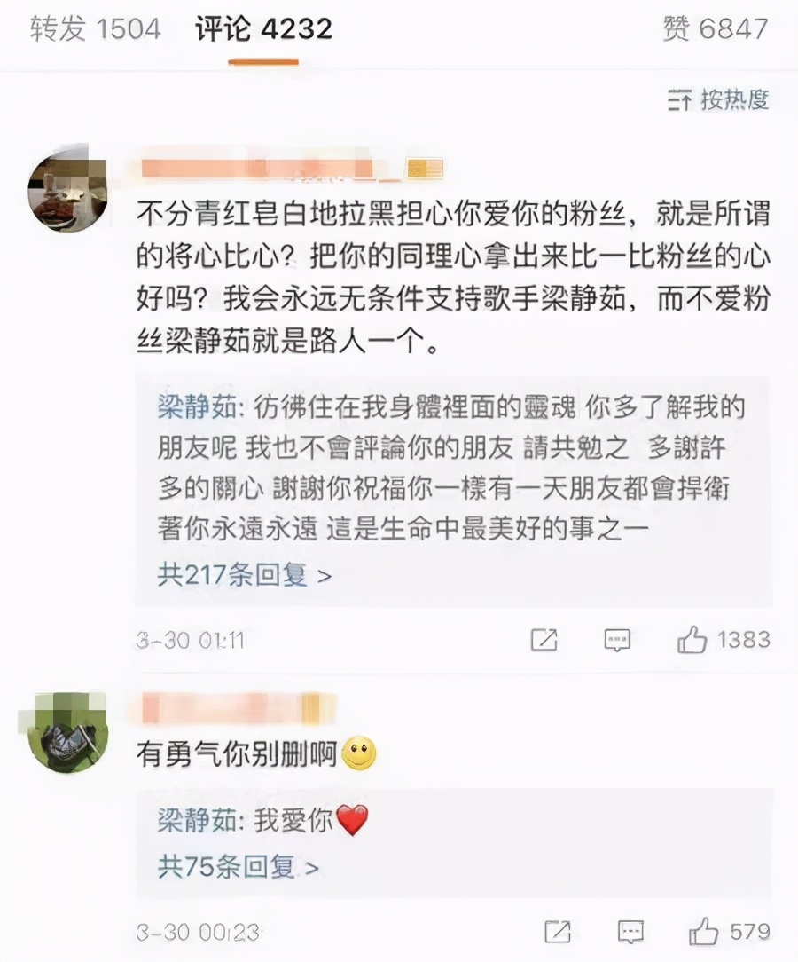 范玮琪不被喜欢的原因,范玮琪说没有伤害过任何人