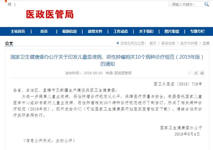 儿童骨肉瘤的最佳治疗方案,儿童骨肉瘤调理方法