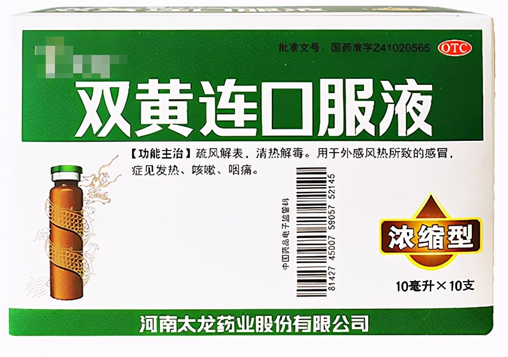 血液病能随便吃药吗,血液病不能感冒吗