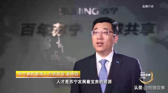 苏宁经济危机,经济寒冬如何转型