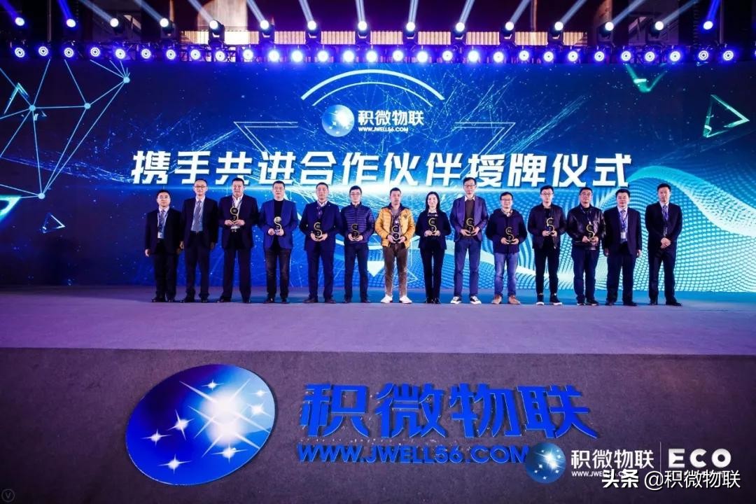 产业数字化转型现场会议,数字化转型行业峰会
