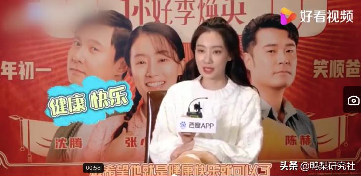 张小斐有票房分红吗,张小斐分红