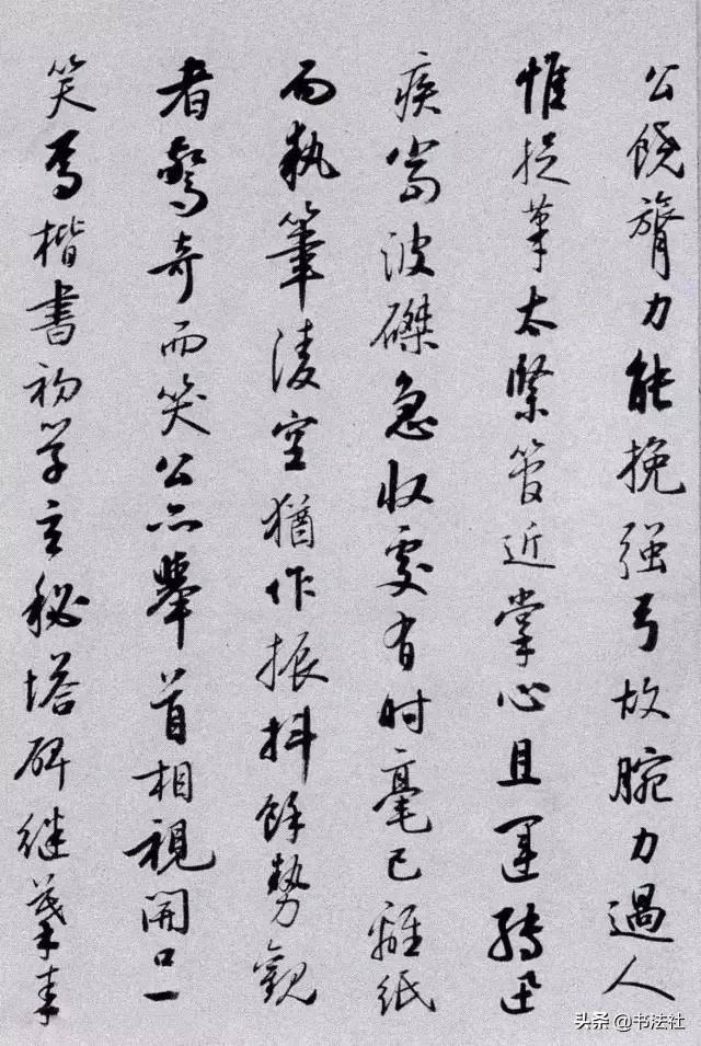 启功溥儒草书自作诗卷多少钱,启功题溥儒先生自作诗卷