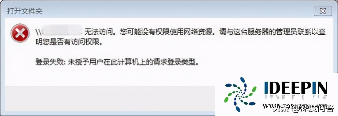 win764位旗舰版局域网无法访问的解决方法
