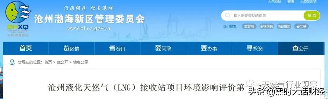 并非恒基地产!拿下武汉南京西安的中华煤气,才是李兆基的心头肉