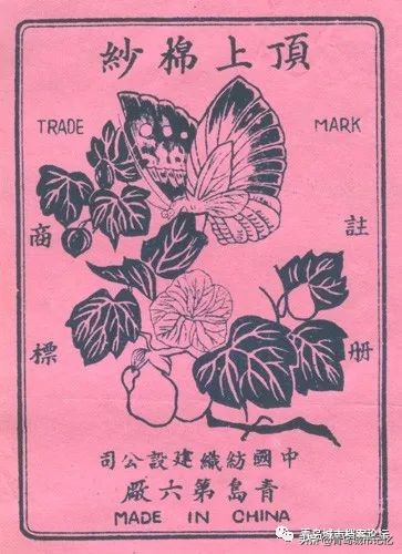 老青岛有哪些品牌,这些老品牌是老青岛抹不掉的记忆