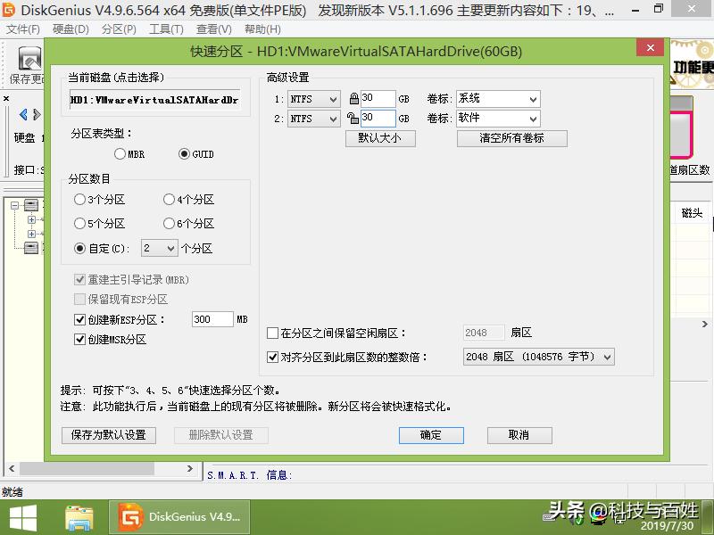 用uefi启动装win7,uefi怎么安装gpt