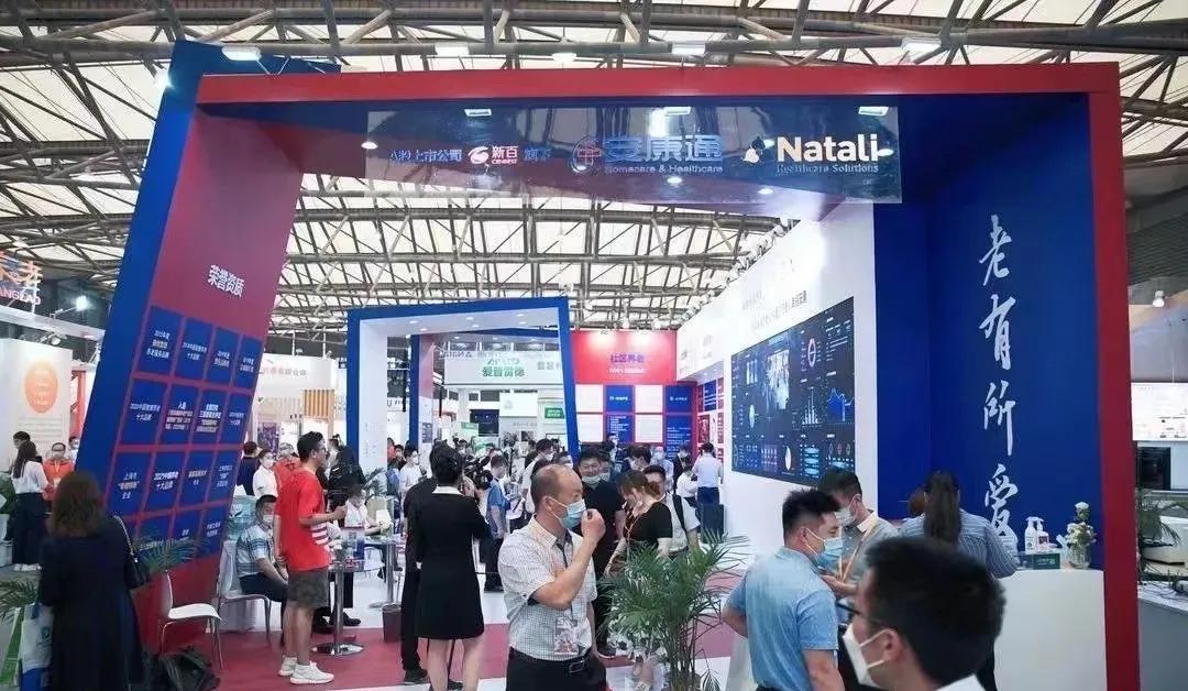 安康通智慧养老服务,安康通智慧养老怎么样