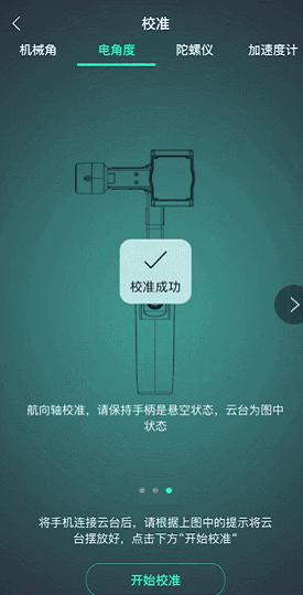 魔爪mini-mx软件教程,魔爪miniapp教程