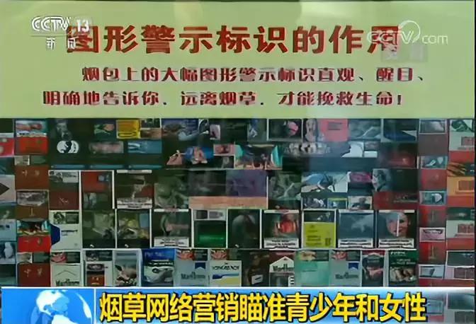 警惕网络营销促销手段,警惕借种草之名的虚假营销