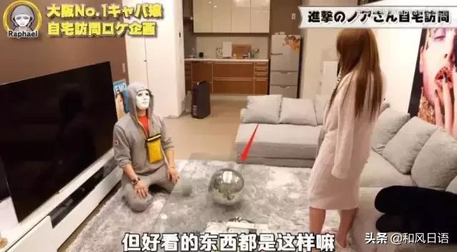 日本NO.1陪酒女郎！年仅23岁收入过亿，出身名门还是高学历海归！